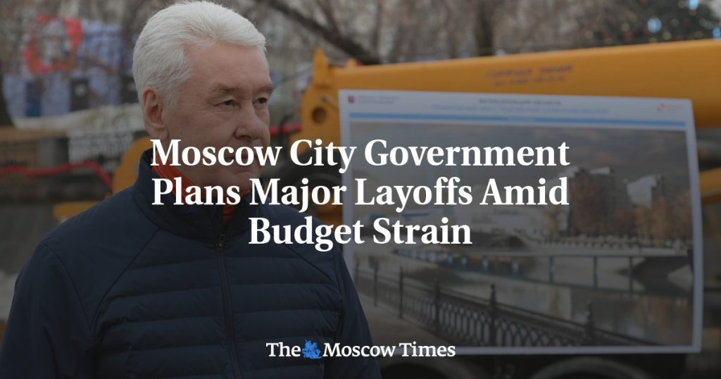 Правительство Москвы планирует массовые сокращения из-за бюджетных трудностей