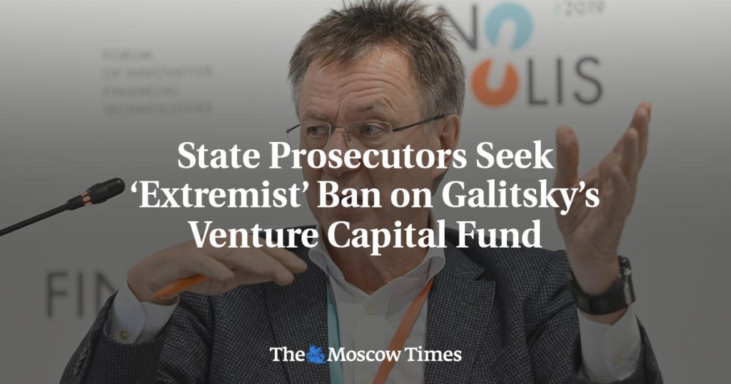Государственные обвинители требуют признать венчурный фонд Галицкого «экстремистским»