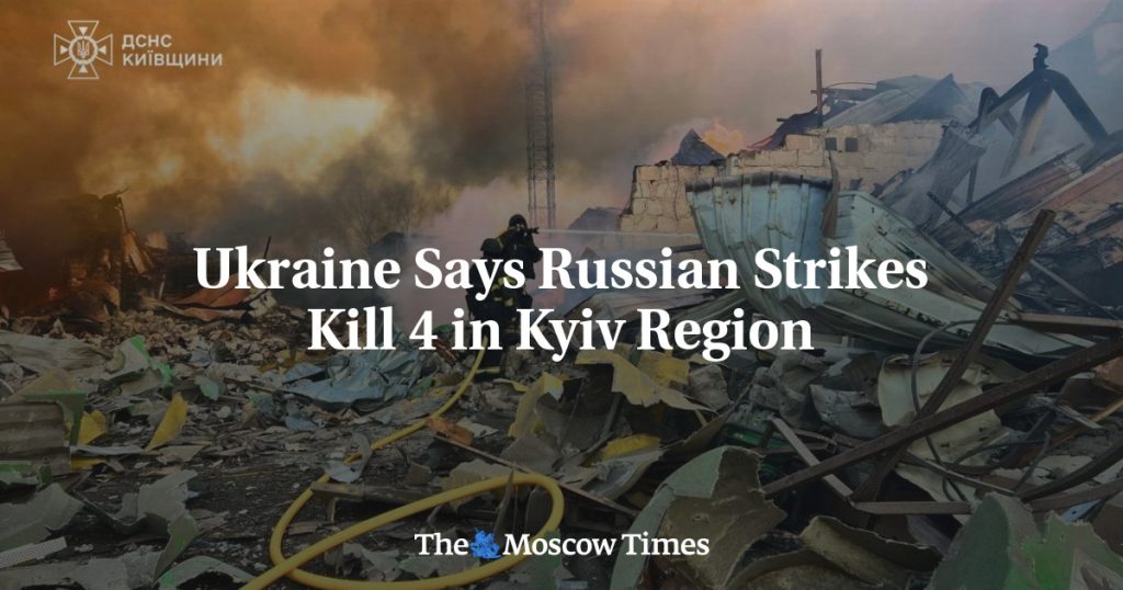 Украина заявляет, что в результате российских ударов в Киевской области погибли 4 человека