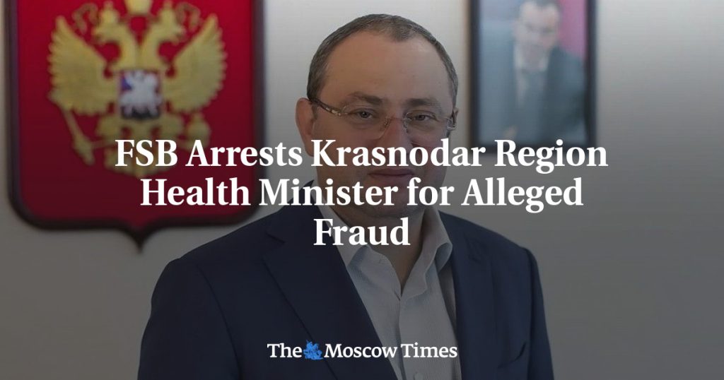 ФСБ арестовала министра здравоохранения Краснодарского края по подозрению в мошенничестве