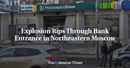 Взрыв Прогремел у Входа в Банк на Северо-Востоке Москвы