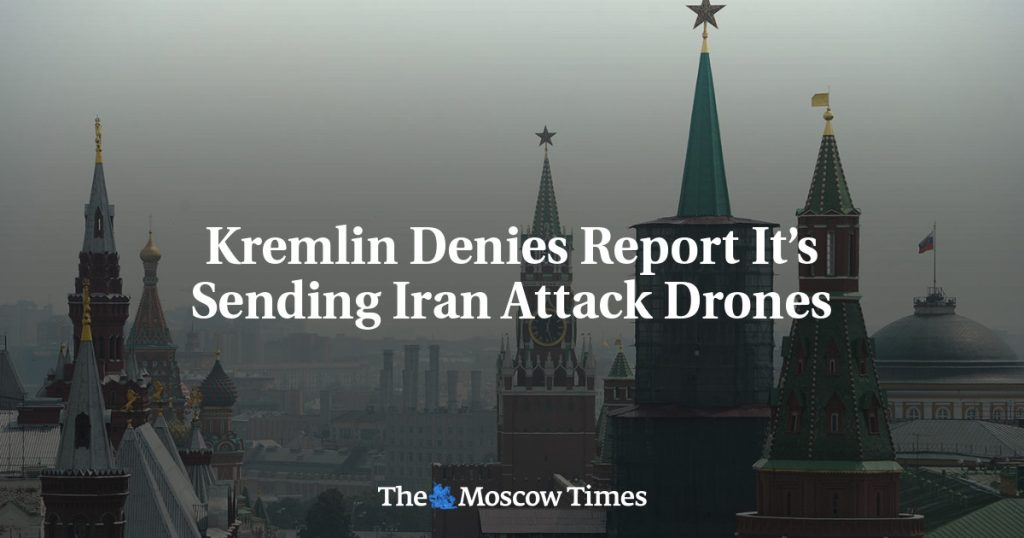 Кремль опровергает сообщение о поставках ударных дронов в Иран