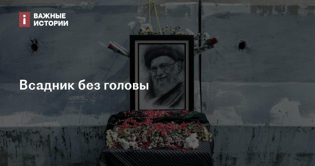 Черный всадник оказался ловким мошенником Черный всадник оказался ловким мошенником