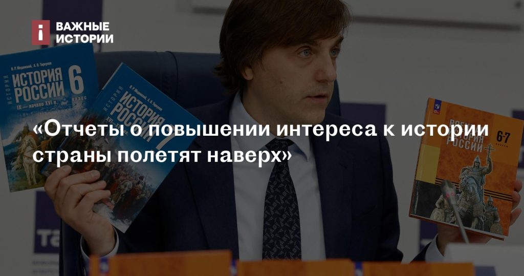 Интерес к истории страны стремительно растет