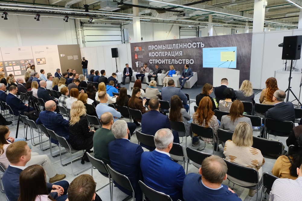 В Прикамье застройщики и крупные промпредприятия региона обсудили возможности сотрудничества В Прикамье застройщики и крупные промпредприятия региона обсудили возможности сотрудничества