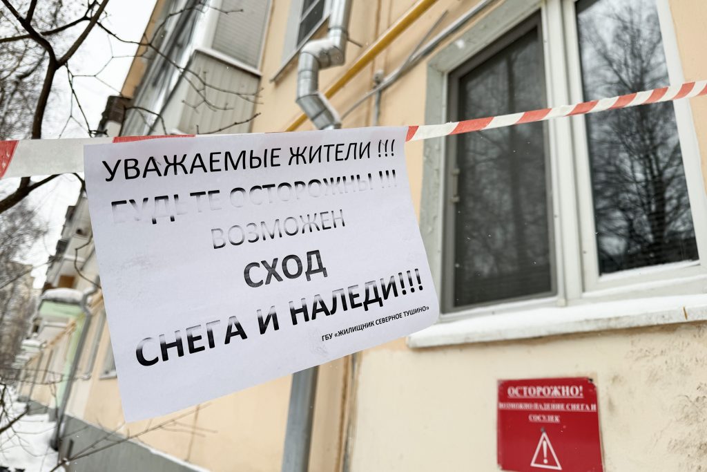 В Иванове обрушение крыш привело к уголовным делам