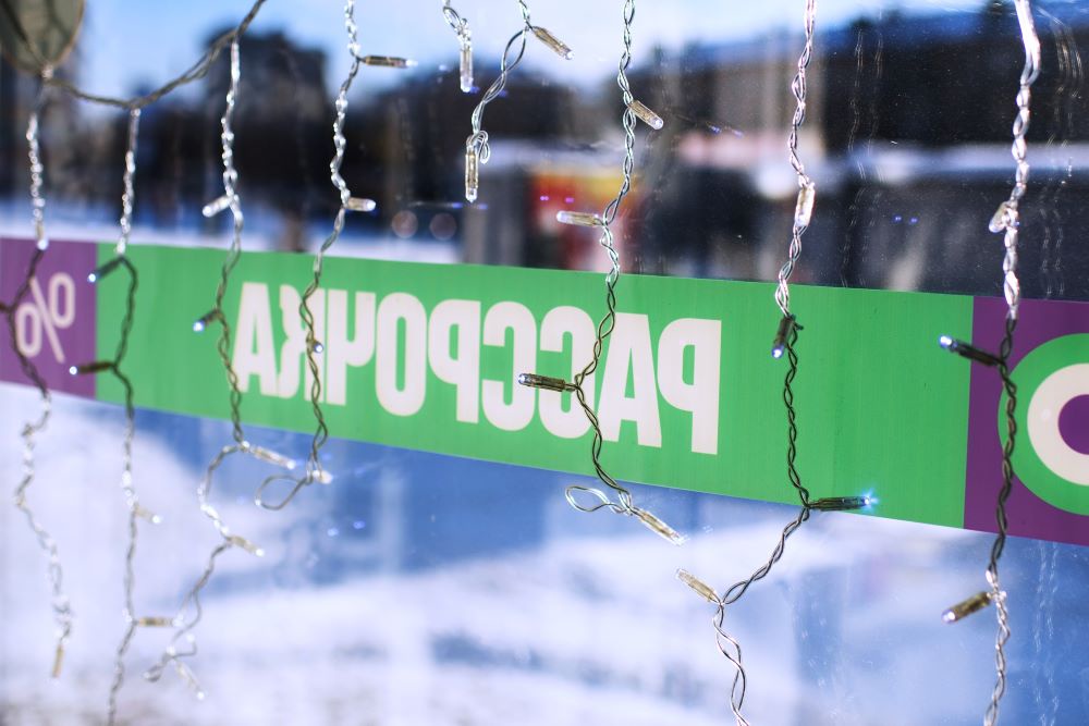 В апреле вырастут пенсии и изменятся правила продажи товаров в рассрочку В апреле вырастут пенсии и изменятся правила продажи товаров в рассрочку