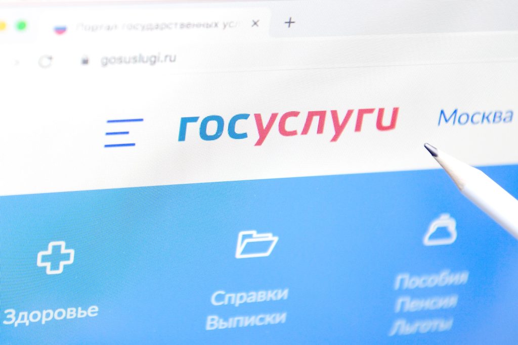 В ФССП рассказали, как пожаловаться на коллекторов через "Госуслуги" В ФССП рассказали, как пожаловаться на коллекторов через "Госуслуги"