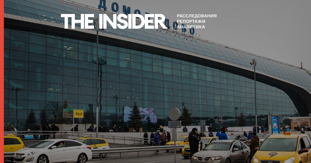 В Домодедово на пять часов задержали 40 израильтян: на допросе заявили, что враг Ирана — «и наш враг»