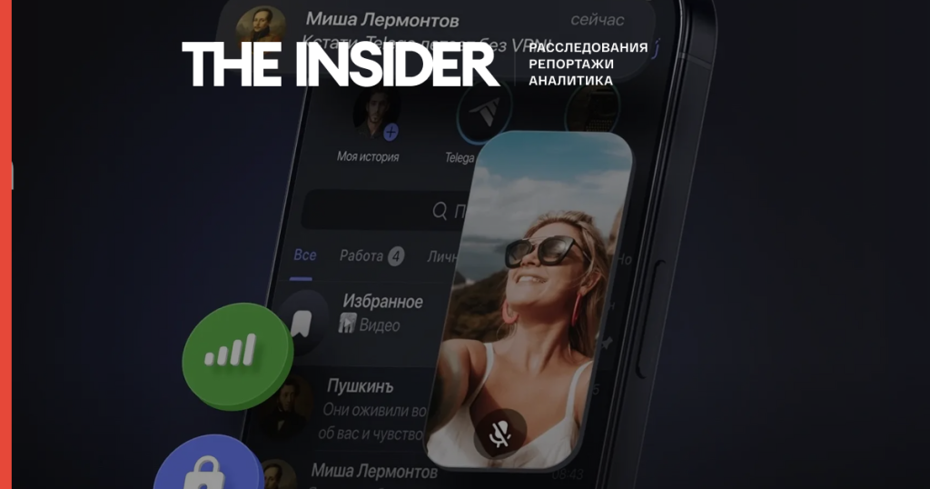 ФАС выявила нарушение антимонопольного законодательства Apple в удалении стороннего клиента Telegram Telega из App Store