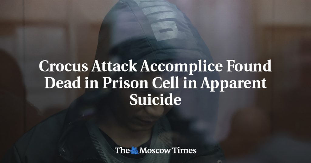 Соучастник атаки Crocus найден мёртвым в тюремной камере, предполагается самоубийство