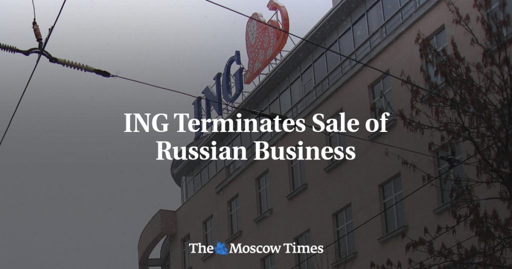 ING прекращает продажу российского бизнеса ING прекращает продажу российского бизнеса