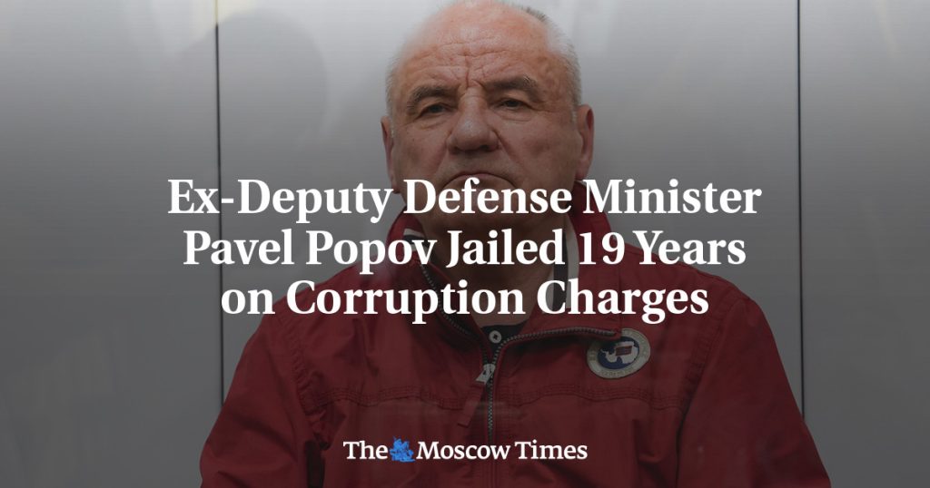 Экс-замминистра обороны Павел Попов приговорён к 19 годам тюрьмы по обвинению в коррупции Экс-замминистра обороны Павел Попов приговорён к 19 годам тюрьмы по обвинению в коррупции