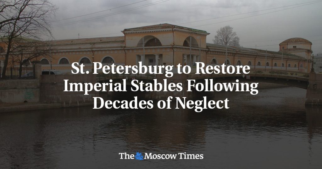 Санкт-Петербург восстановит Императорские конюшни после десятилетий запустения