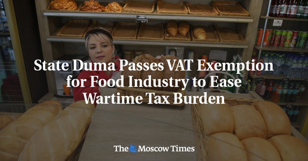 Госдума освободила пищевую промышленность от НДС для снижения налоговой нагрузки в военное время