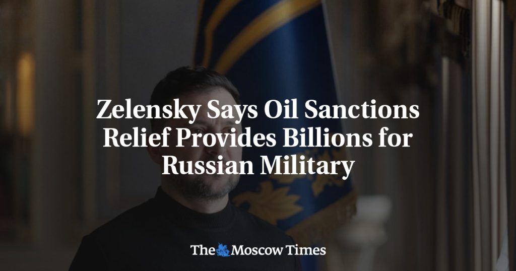 Зеленский: Ослабление нефтяных санкций приносит миллиарды российской армии
