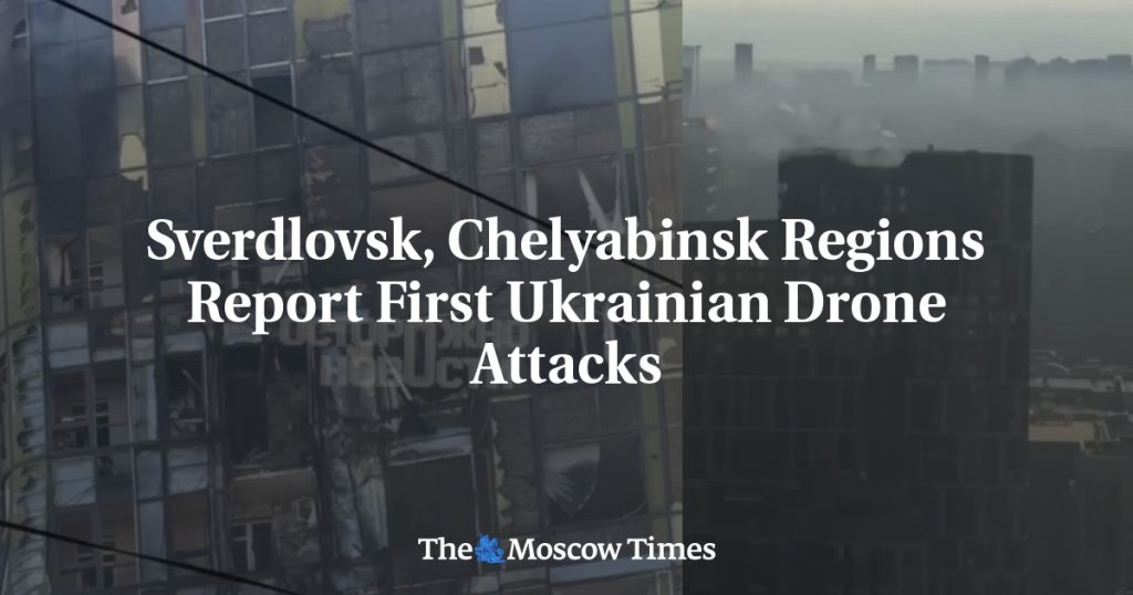 В Свердловской и Челябинской областях зафиксированы первые атаки украинских дронов