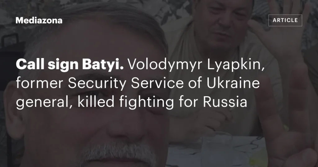 Позывной Батя: Владимир Ляпкин, бывший генерал СБУ, погиб в бою на стороне России