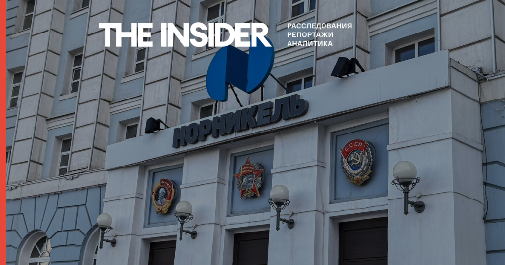 Минфин РФ планирует ввести новый налог на сверхприбыль для сырьевых компаний и банков — Bloomberg