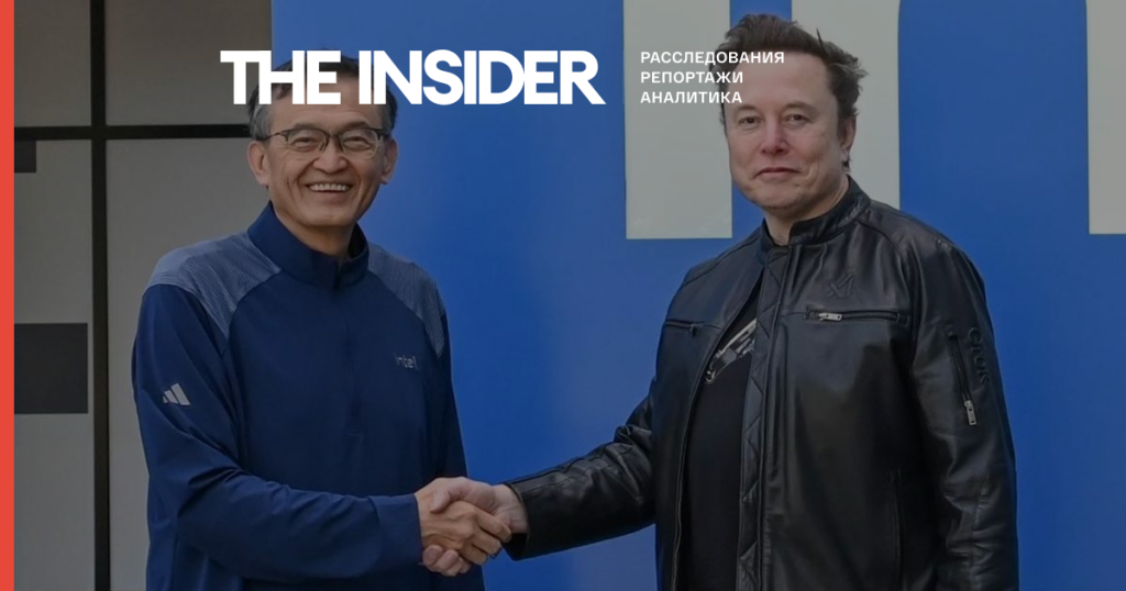 Intel стала частью инициативы Илона Маска по созданию процессоров для ИИ и роботов