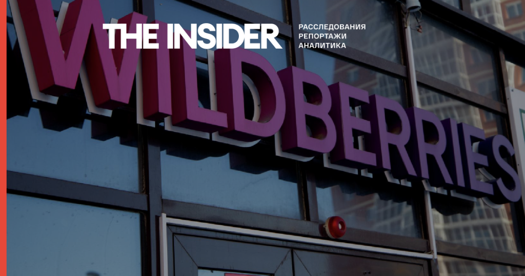 ФАС вынесла предупреждения Wildberries и Ozon по поводу условий для продавцов — блокировки и штрафы вызывают жалобы селлеров уже много лет