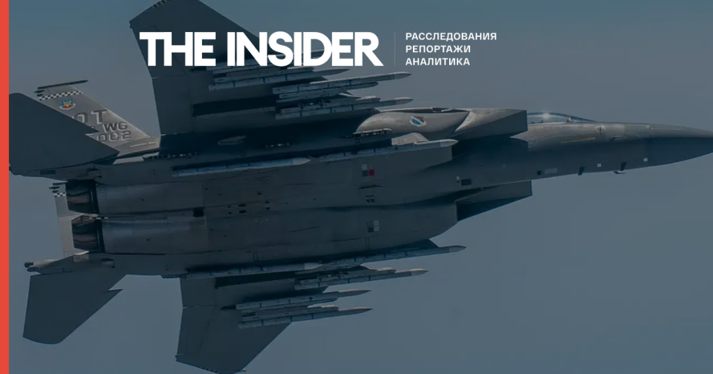 Трамп сообщил о спасении второго пилота сбитого над Ираном истребителя F-15E