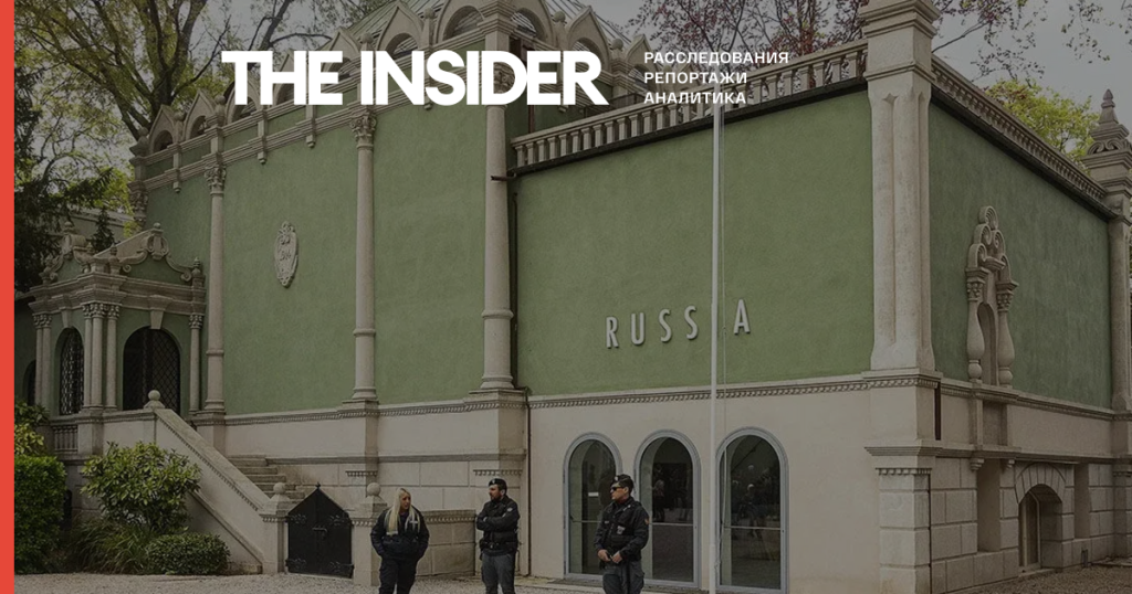 Итальянский Минкульт направил инспекторов на Венецианскую биеннале из-за возобновления работы российского павильона