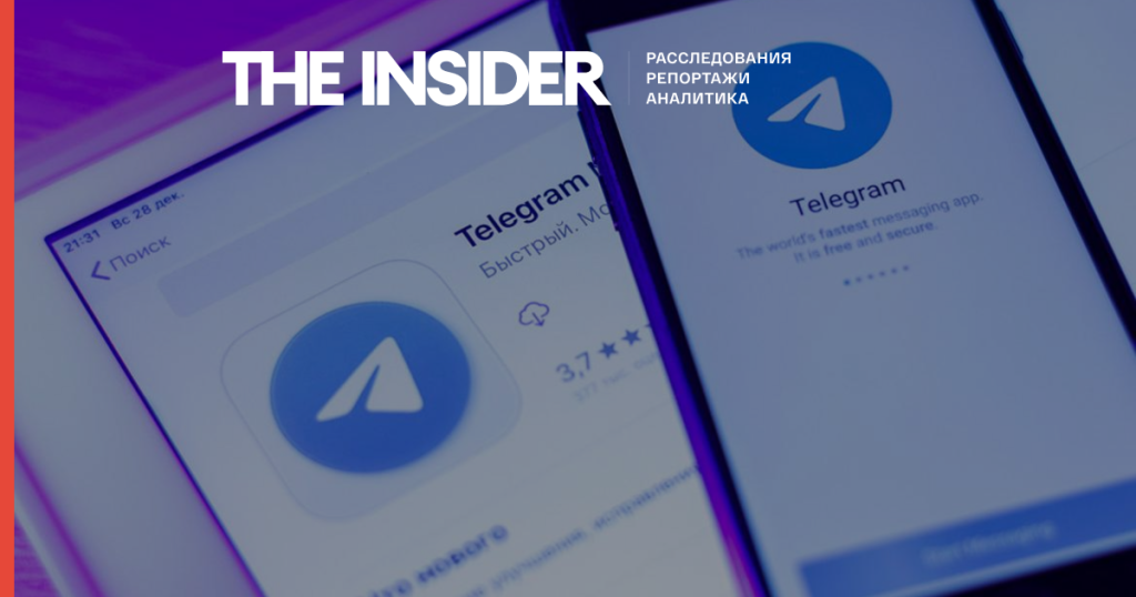 Неофициальное приложение Telega, связанное с VK, исчезло из AppStore