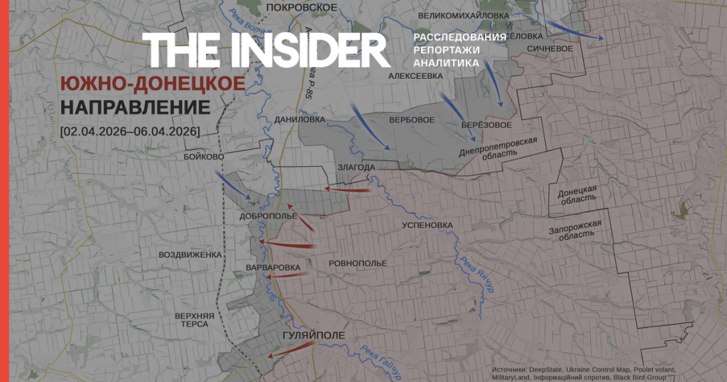ВСУ продвигаются на границе Днепропетровской и Донецкой областей, массированная атака дронов на Новороссийск: ситуация на фронте
