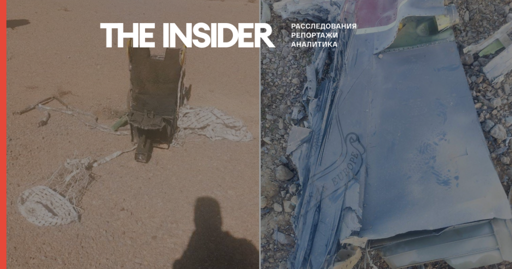 Обнаружено катапультное кресло, пилотов разыскивают обе стороны — The Insider