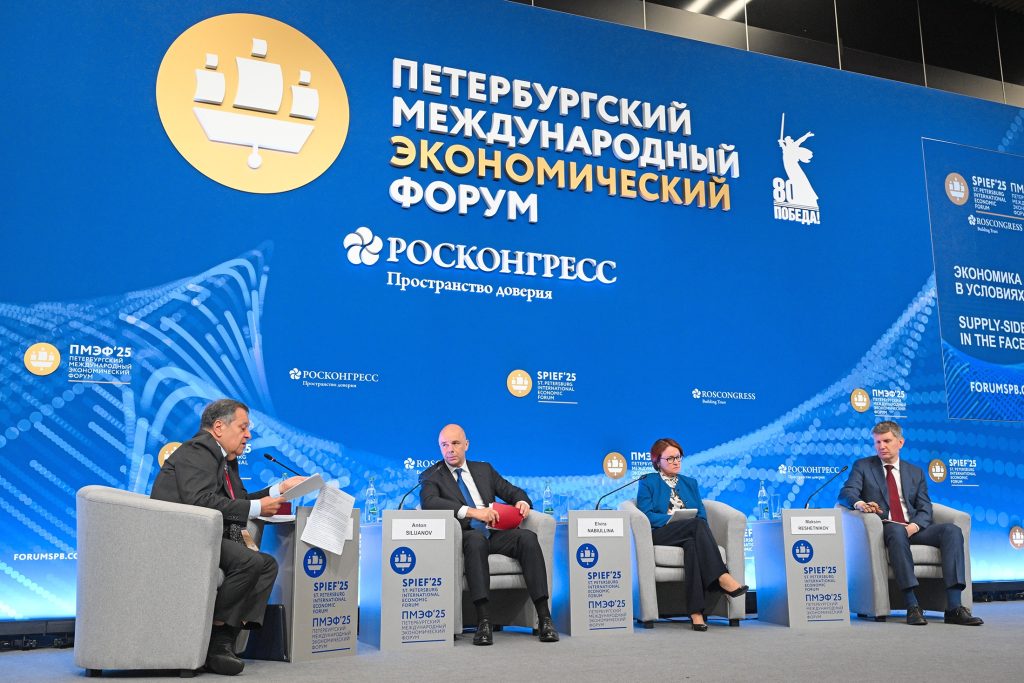ПМЭФ-2026 объявил ключевых спикеров ПМЭФ-2026 объявил ключевых спикеров