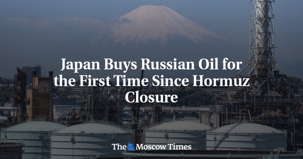 Япония впервые закупила российскую нефть после закрытия Ормузского пролива