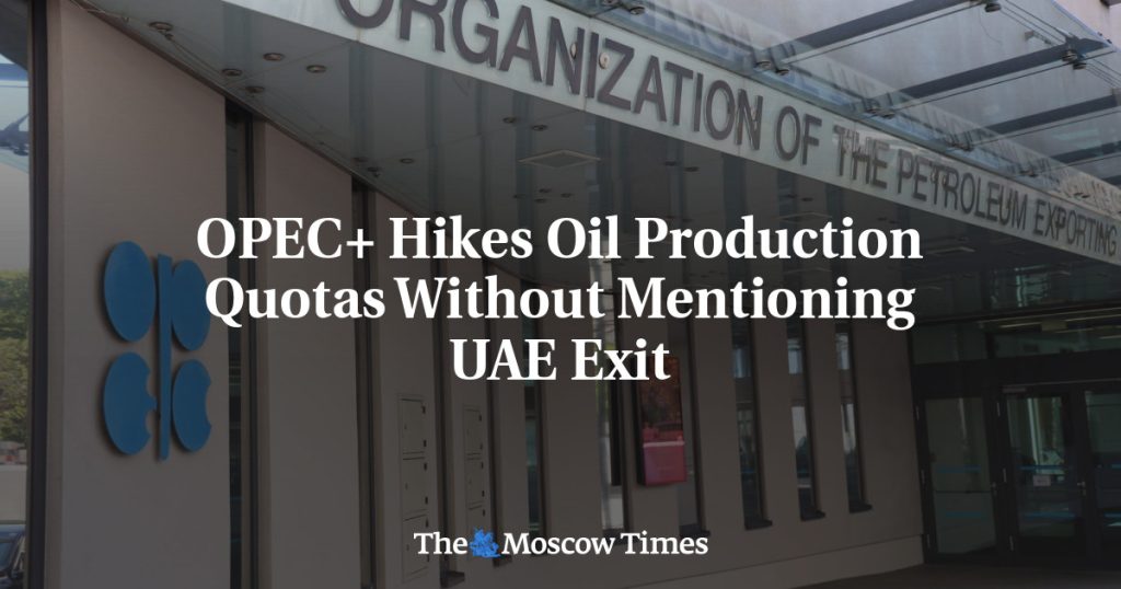 ОПЕК+ увеличивает квоты на добычу нефти без упоминания о выходе ОАЭ