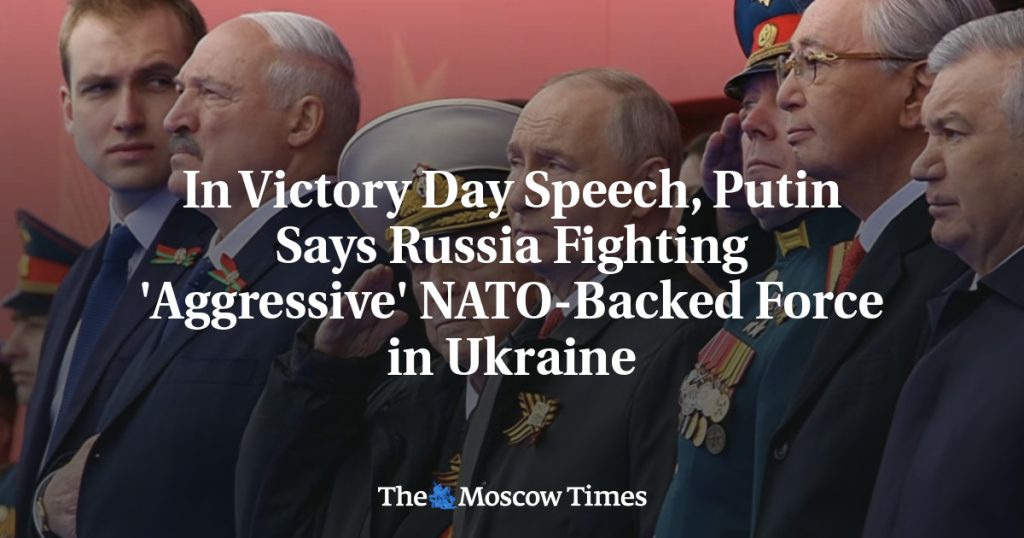 В выступлении на День Победы Путин заявил, что Россия сражается с поддерживаемыми НАТО агрессивными силами в Украине