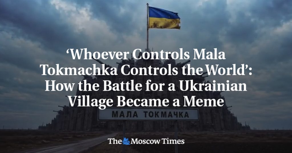 «Кто Контролирует Малуя Токмачка, Тот Контролирует Мир»: Как Битва за Украинское Село Стала Мемом «Кто Контролирует Малуя Токмачка, Тот Контролирует Мир»: Как Битва за Украинское Село Стала Мемом
