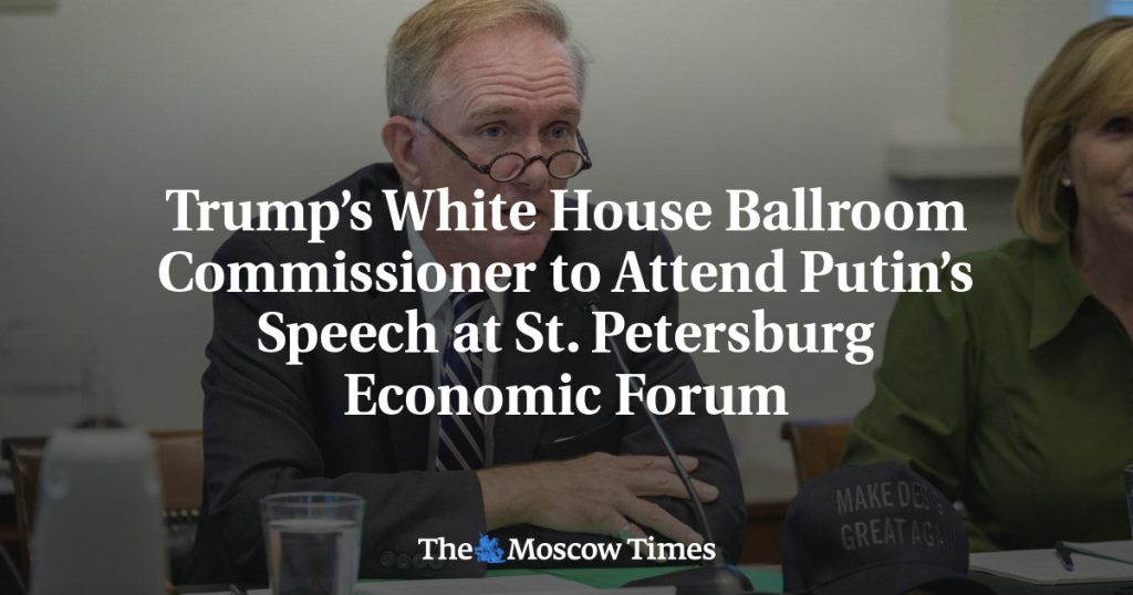 Комиссар танцевального зала Белого дома при Трампе посетит выступление Путина на Петербургском экономическом форуме Комиссар танцевального зала Белого дома при Трампе посетит выступление Путина на Петербургском экономическом форуме