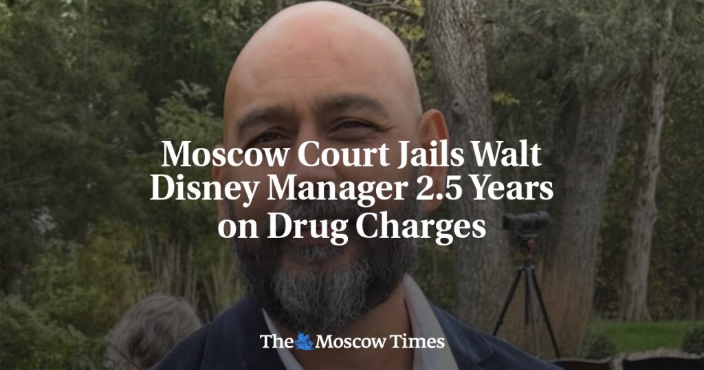 Московский суд приговорил менеджера Disney к 2,5 годам тюрьмы по обвинению в наркотиках Московский суд приговорил менеджера Disney к 2,5 годам тюрьмы по обвинению в наркотиках