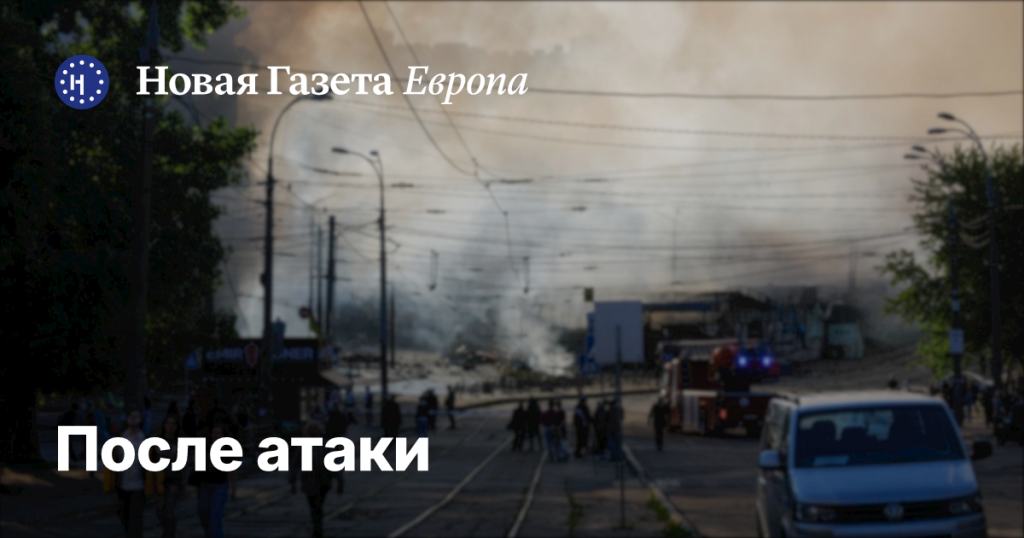 После атаки: воскресная прогулка по Киеву — репортаж Ольги Мусафировой