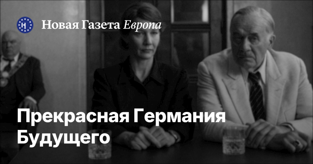 Писатель Томас Манн вновь в Германии после Второй мировой — Новая газета Европа