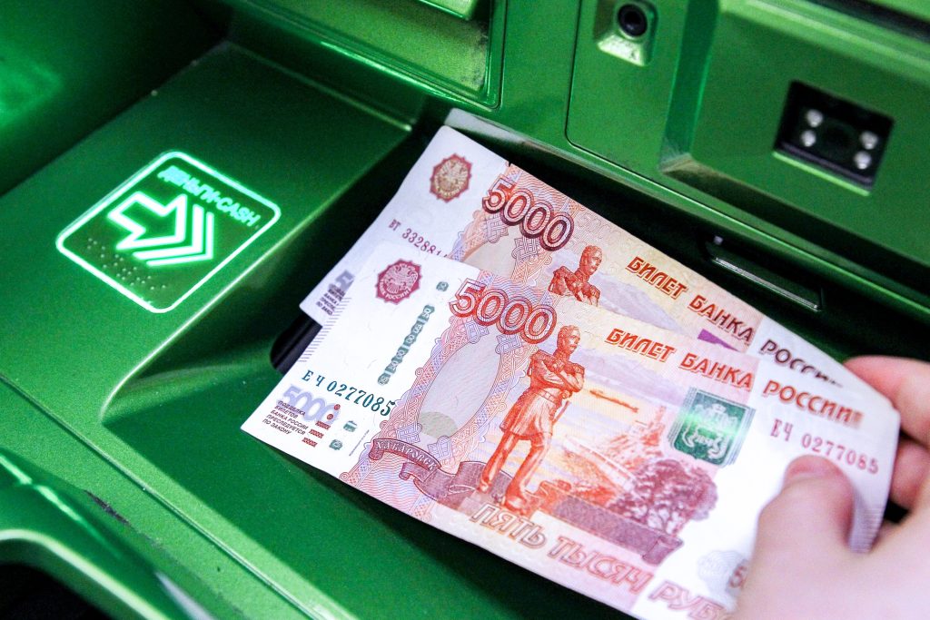 Россиянам рассказали, в каких банкоматах опасно снимать наличные