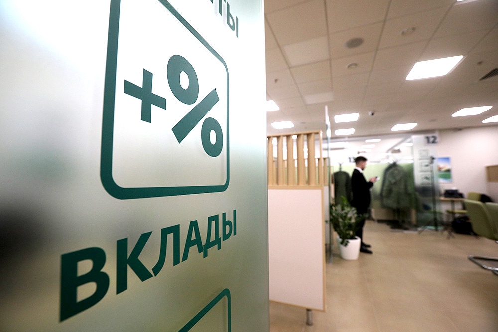 В Госдуме объяснили решение о повышении страховки по вкладам и эскроу В Госдуме объяснили решение о повышении страховки по вкладам и эскроу