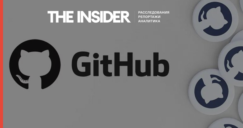 В России начали блокировать доступ к GitHub — «Вёрстка» — The Insider В России начали блокировать доступ к GitHub — «Вёрстка» — The Insider