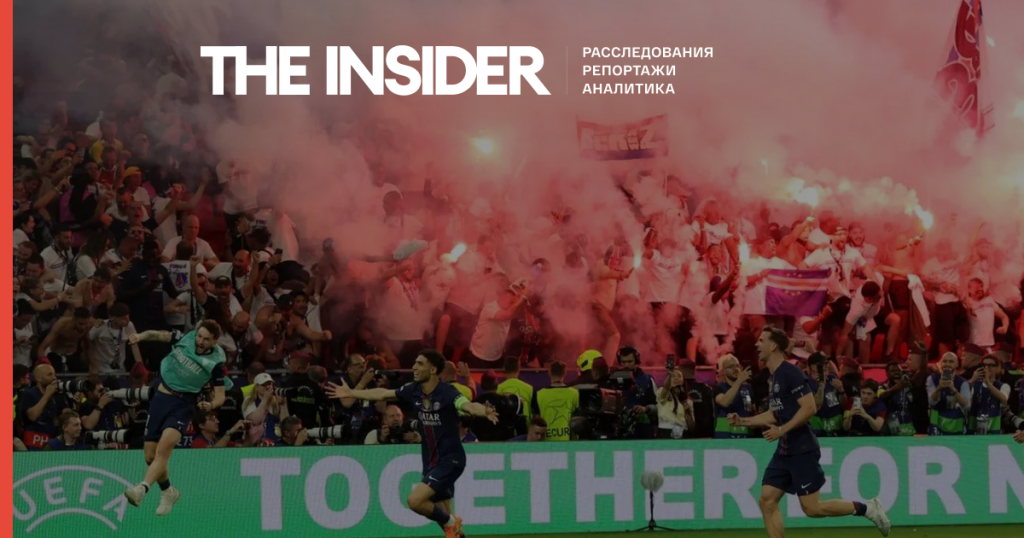 ПСЖ снова стал победителем Лиги чемпионов УЕФА — второй год подряд — The Insider