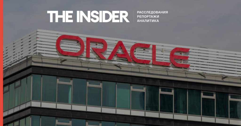 Уволенных сотрудников Oracle заменили ИИ, который они обучали сами — Time