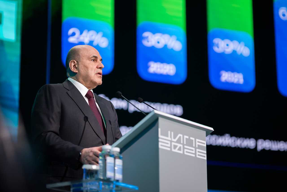 Михаил Мишустин рассказал об успехах российской ИТ-отрасли на ЦИПР-2026: "Россия перешла от поиска замены ушедшим западным продуктам к активному внедрению собственных" Михаил Мишустин рассказал об успехах российской ИТ-отрасли на ЦИПР-2026: "Россия перешла от поиска замены ушедшим западным продуктам к активному внедрению собственных"