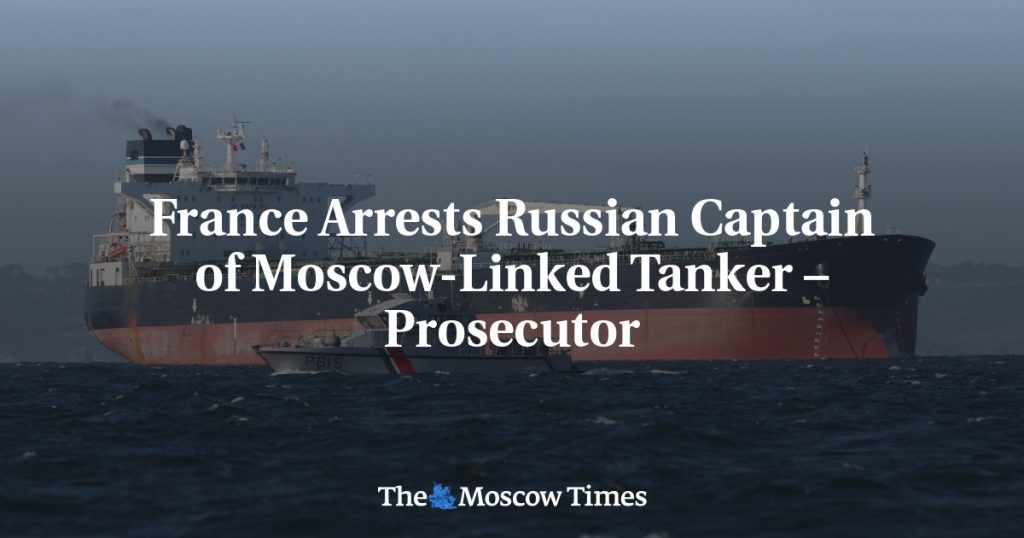 Во Франции арестован российский капитан танкера, связанного с Москвой – прокуратура