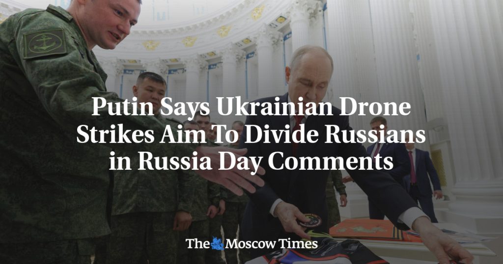 Путин заявил, что удары украинских дронов направлены на разделение россиян в комментариях ко Дню России Путин заявил, что удары украинских дронов направлены на разделение россиян в комментариях ко Дню России