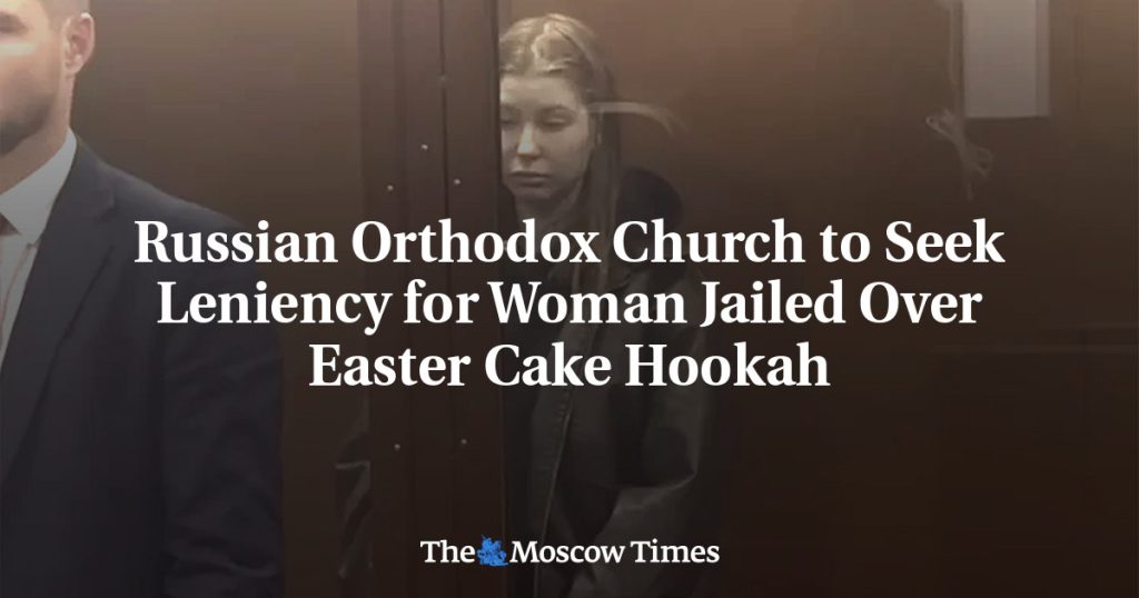 Русская Православная Церковь Будет Добиваться Смягчения Наказания для Женщины, Заключенной за Кальян в Виде Пасхального Кулича