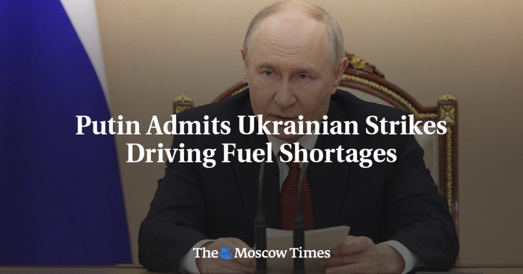 Путин признает, что удары Украины вызывают нехватку топлива