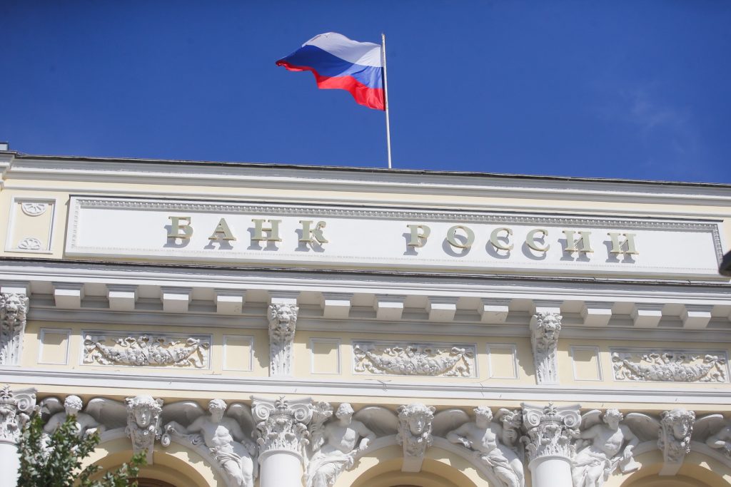 ЦБ учтет ситуацию на топливном рынке при обновлении прогнозов
